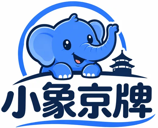 小象京牌蓝色标志